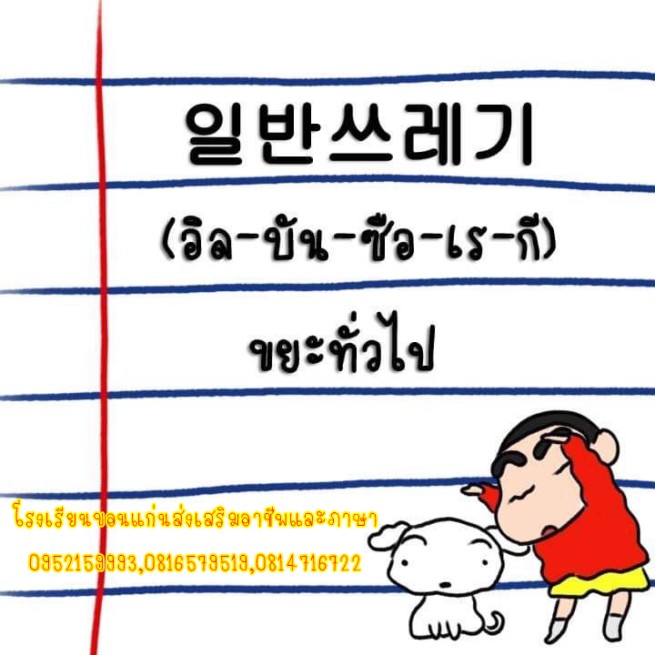 My Image 37